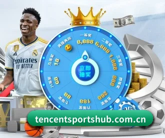 腾讯体育 APP 深度功能 - Tencent Sports